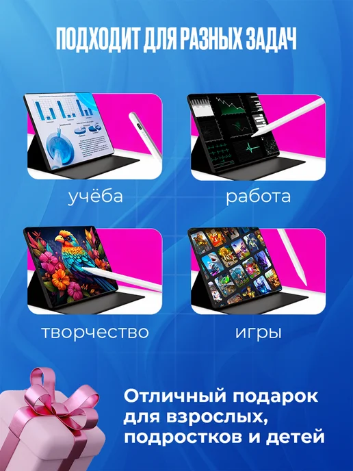 Pavlov Home Стилус универсальный для телефона и планшета, вариант, фото 7
