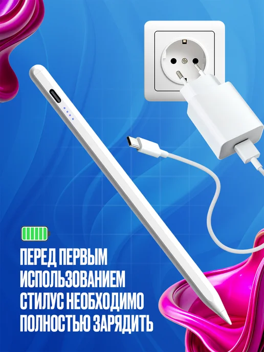 Pavlov Home Стилус универсальный для телефона и планшета, вариант, фото 8