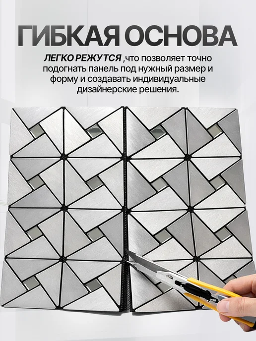 ZERVIST Самоклеящаяся зеркальная плитка 30х30 стеновые панели, вариант, фото 3