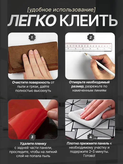 ZERVIST Самоклеящаяся зеркальная плитка 30х30 стеновые панели, вариант, фото 6