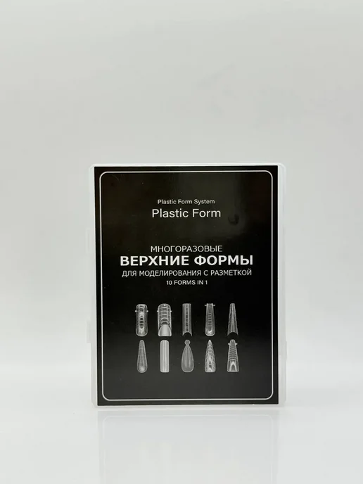 LUXday Формы для наращивания ногтей верхние многоразовые, белый, фото 2