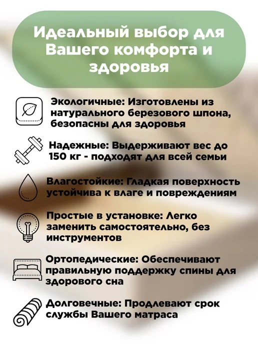 ALIGA RETAIL Ламели для кровати 770х53х8 мм, 10шт, 815x53x8 мм, 10 шт, фото 2