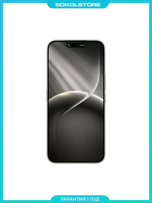 Смартфон TECNO Camon 50 12/256 ГБ, титан
