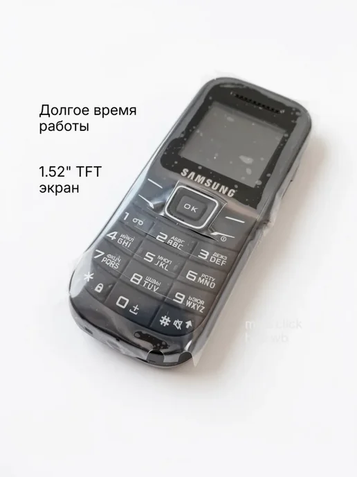Samsung Самсунг GT-E1200 кнопочный телефон без интернета для звонков, вариант, фото 4