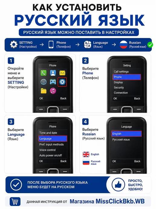 Samsung Самсунг GT-E1200 кнопочный телефон без интернета для звонков, вариант, фото 7