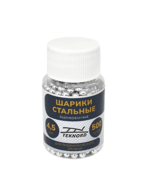 Баллончики CO2 и шарики для пневматики, вариант, фото 2