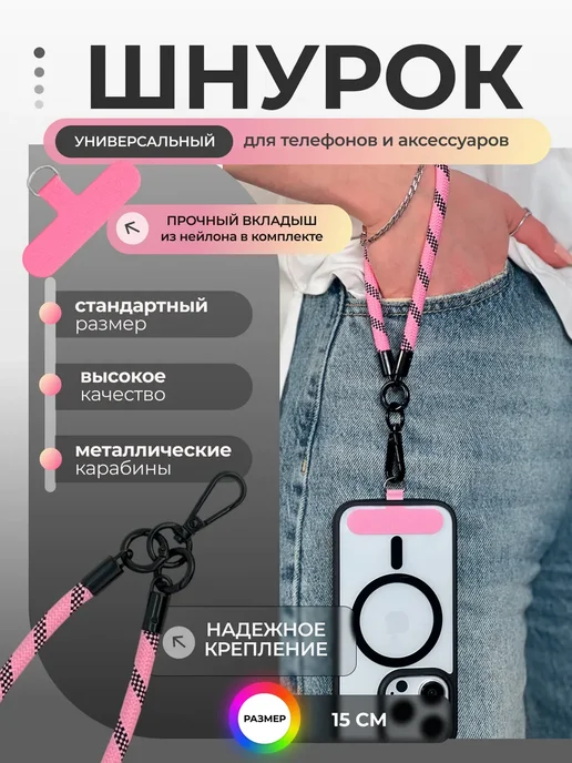 Vivaldino Шнурок для телефона (Голубой с чёрными волнами круглый), черный