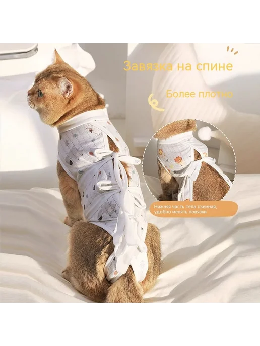 Одежда Чистый хлопок L, вариант, фото 3