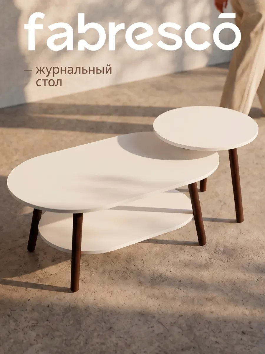 Столик журнальный прикроватный на балкон или в спальню лофт