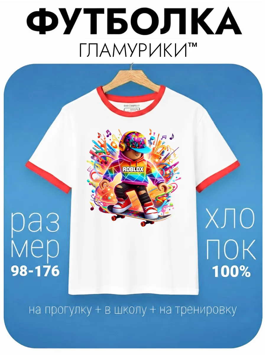 Футболка белая с принтом Роблокс