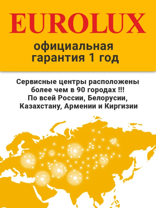 Дровокол электрический Eurolux HLS-6000H, 3500Вт, 3500 Вт, фото 8