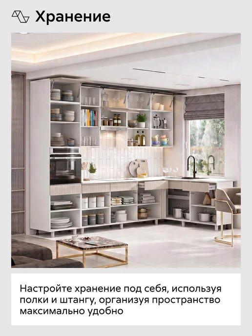 НОНТОН Кухонный гарнитур Гренто (Меланж) модульный угловой, бежевый, фото 2