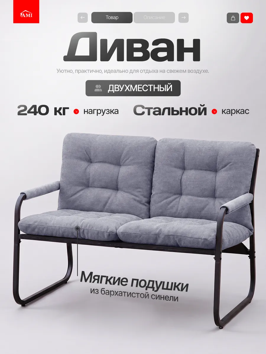 Диван на кухню маленький прямой лофт двухместный мягкий