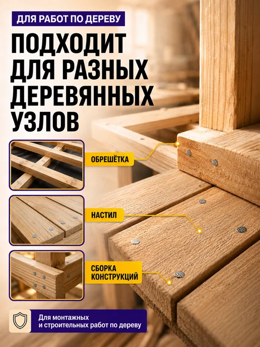 СтальКрепеж Гвозди ершенные оцинкованные 3.2х40 (5кг), 5 кг, фото 5
