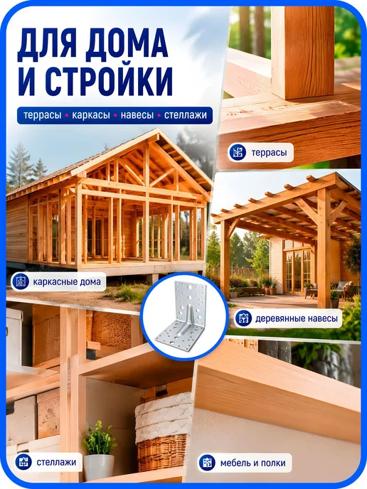 СтальКрепеж Уголок крепежный усиленный 130х130х100 набор 10шт, 10 шт, фото 4