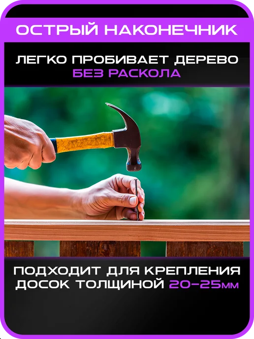 СтальКрепеж Гвозди винтовые оцинкованные 3.2х50 (5кг), 2.8x70, 5 кг, фото 3