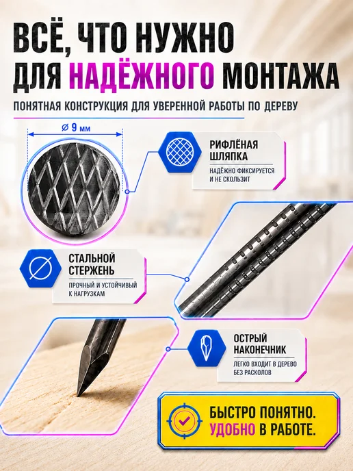 СтальКрепеж Гвозди строительные 5x150 (5 кг), 5 кг, фото 3
