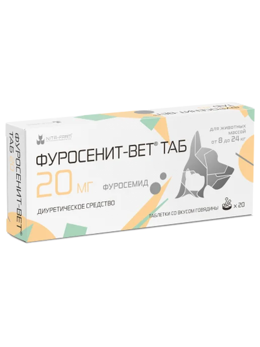 Nita-Farm Фуросенит-вет для животных 20 мг, 20 таблеток, вариант, фото 2