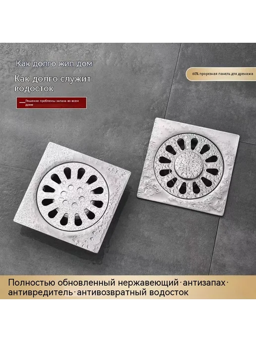 Наземная утечка Наклонный проем, 3 цента, фото 2
