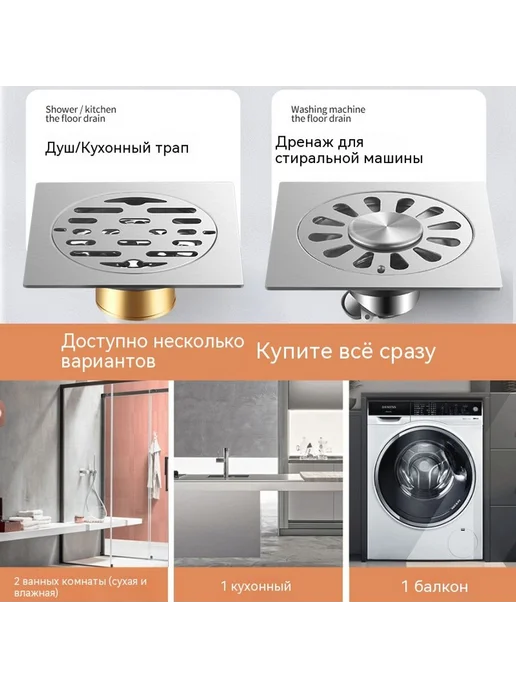 Наземная утечка Наклонный проем, 3 цента, фото 3