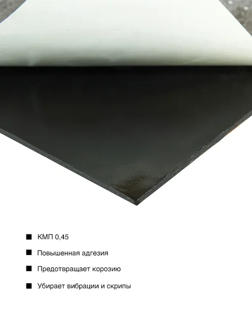 Comfortmat BLOCKSHOT GEN 2 Шумоизоляция для автомобиля толщина 7мм, вариант, фото 4