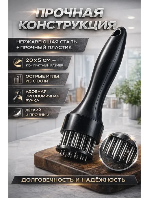 Ain 1 Инструмент для размягчения мяса, черный, фото 2