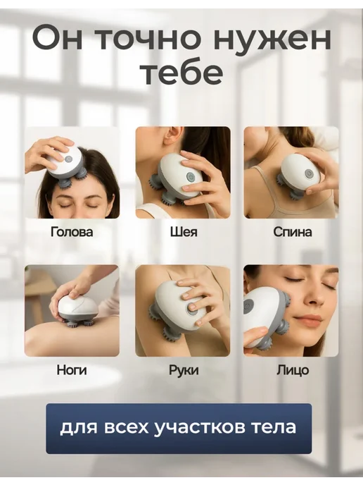 Массажер для головы и тела расслабляющий ручной, серый, фото 3