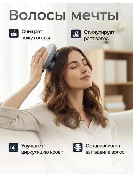 Массажер для головы и тела расслабляющий ручной, серый, фото 4