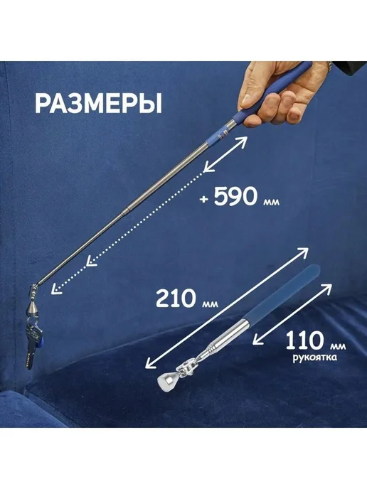 Global Epic Export Магнит шарнирный телескопический диаметр 15 мм, до 1,5 кг, 1,5 кг, фото 2