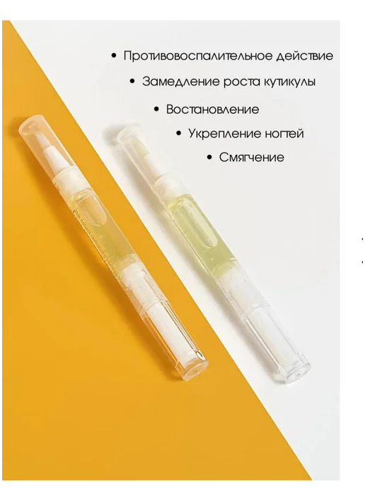 Набор масел в карандаше для кутикулы 2 шт, 2 шт, фото 2