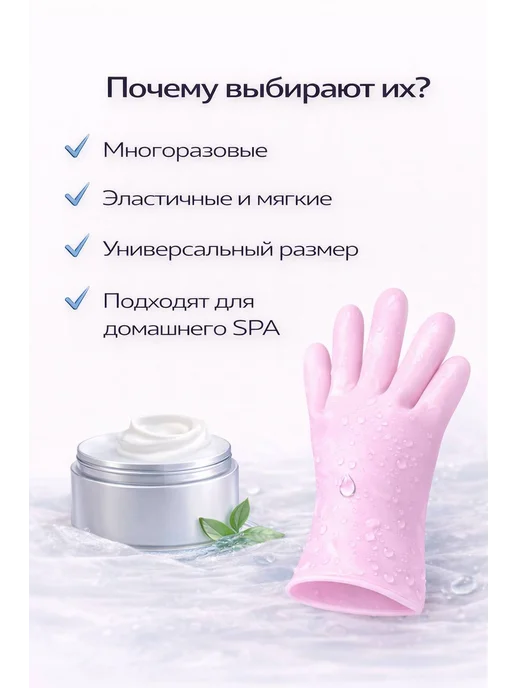силиконовые SPA перчатки, розовый, фото 3