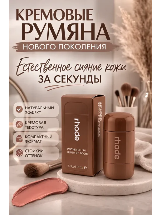 Ади02 Румяна, вариант