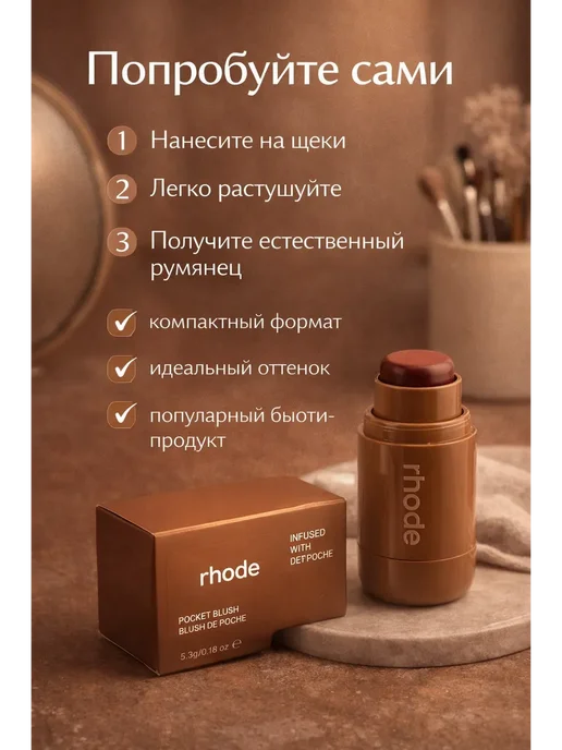 Ади02 Румяна, вариант, фото 3