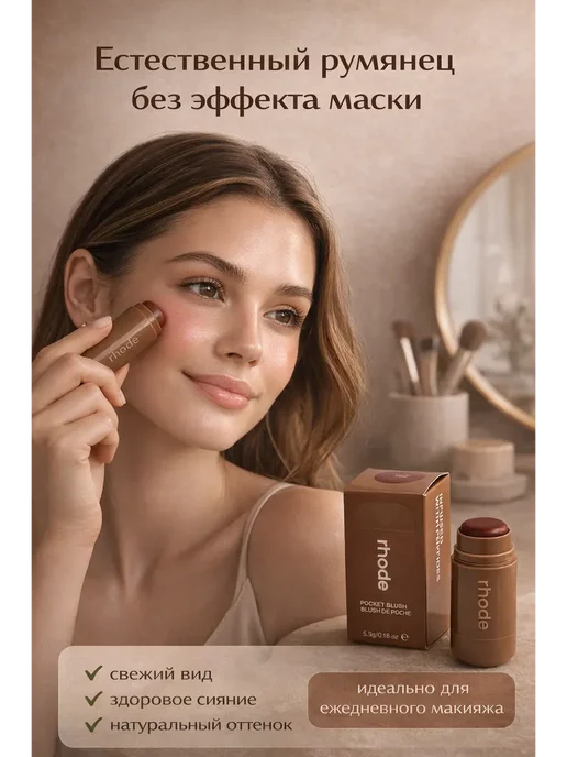 Ади02 Румяна, вариант, фото 5