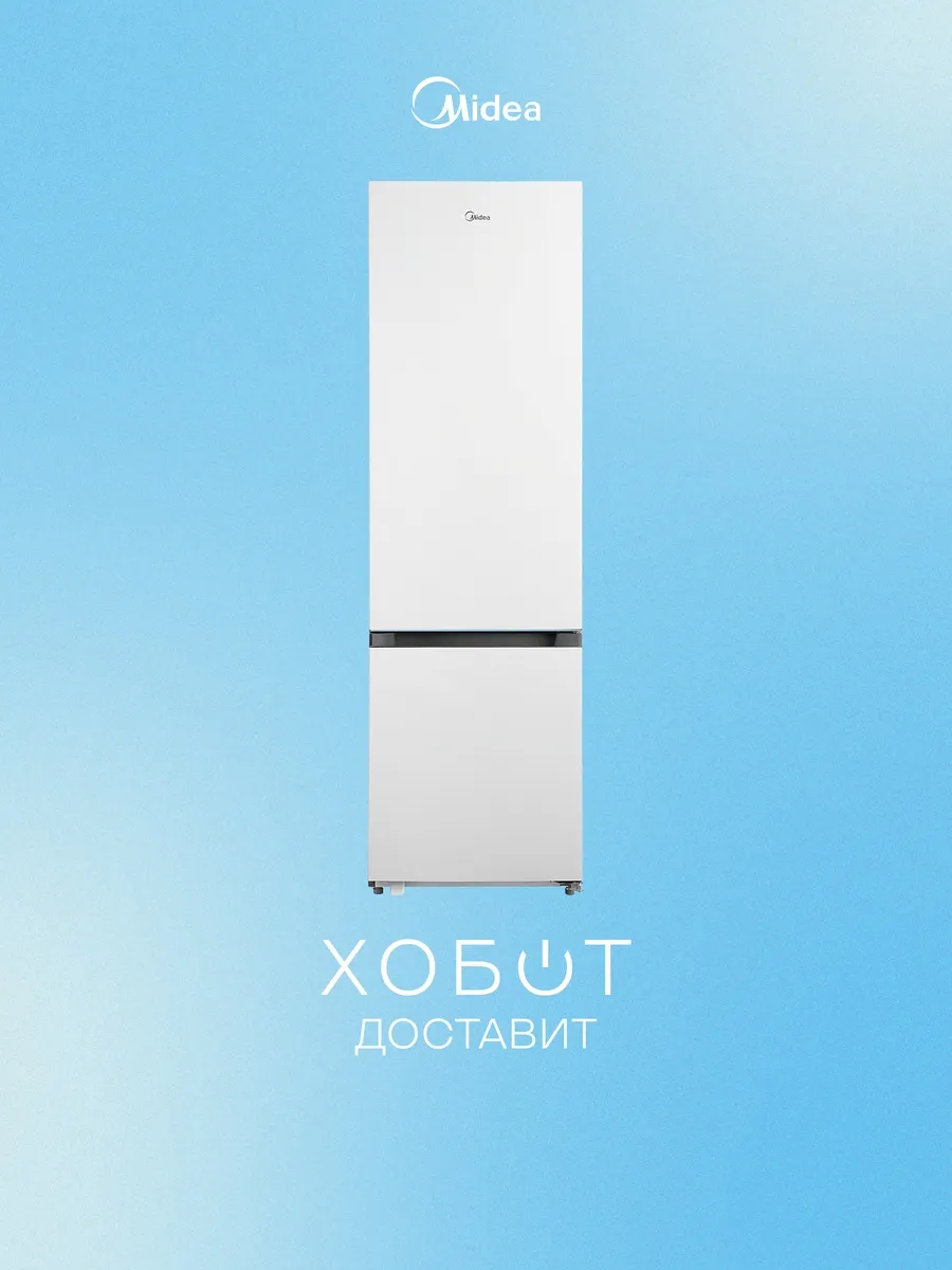 Midea Холодильник MDRB510FGF01IDM
