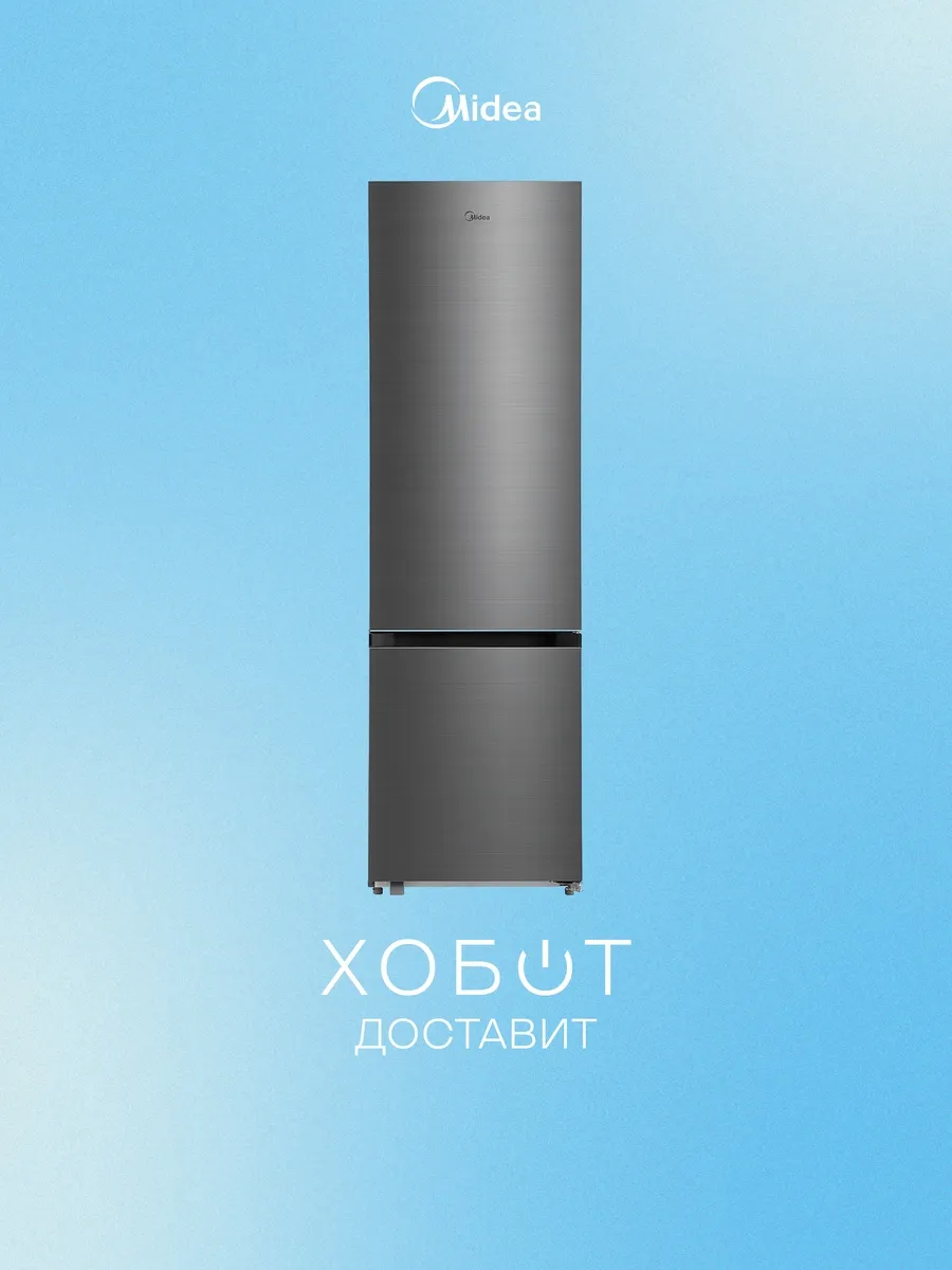 Midea Холодильник MDRB510FGF46IDM