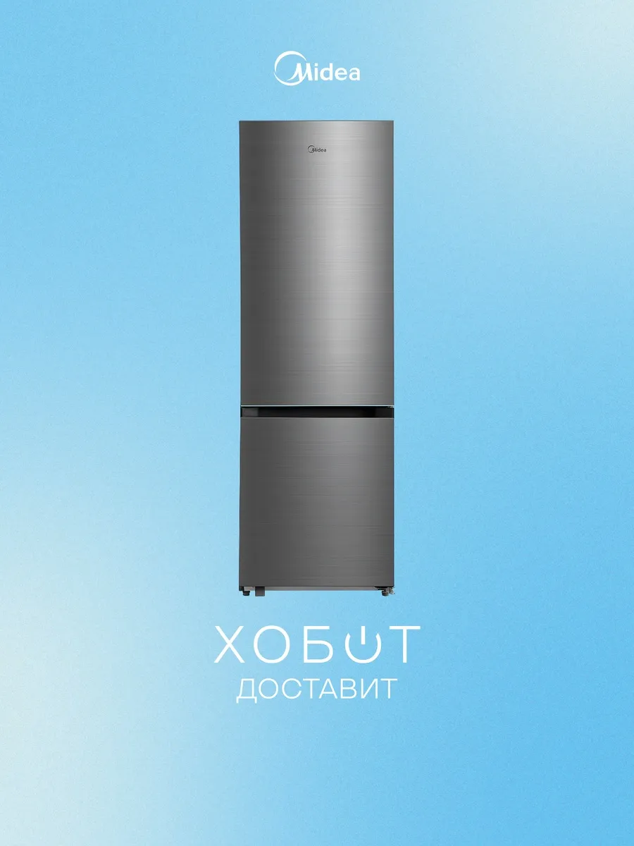 Midea Холодильник MDRB458FGF46IDM