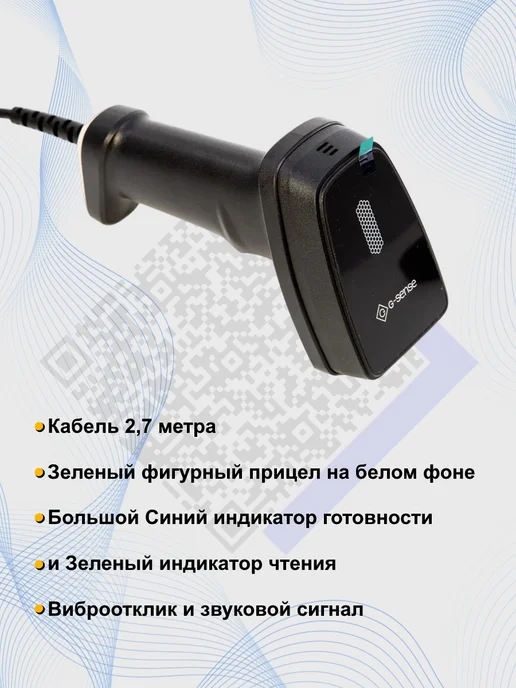 G-SENSE Проводной сканер с автосенс подставкой 1402HD-AT, черный, фото 2