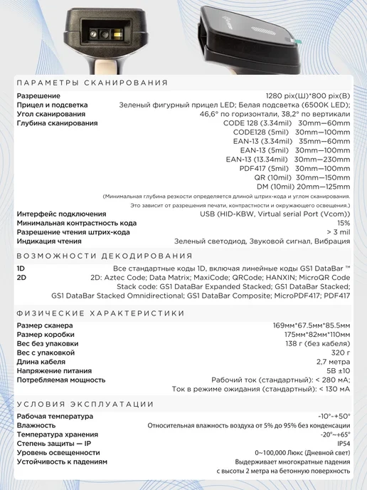 G-SENSE Проводной сканер с автосенс подставкой 1402HD-AT, черный, фото 3