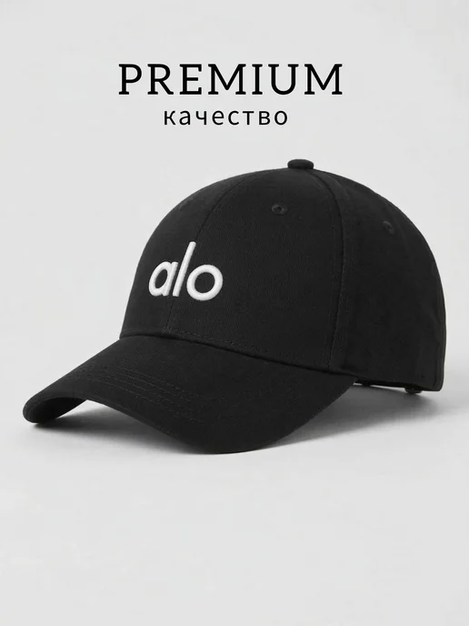 alo -     WildBerries.ru