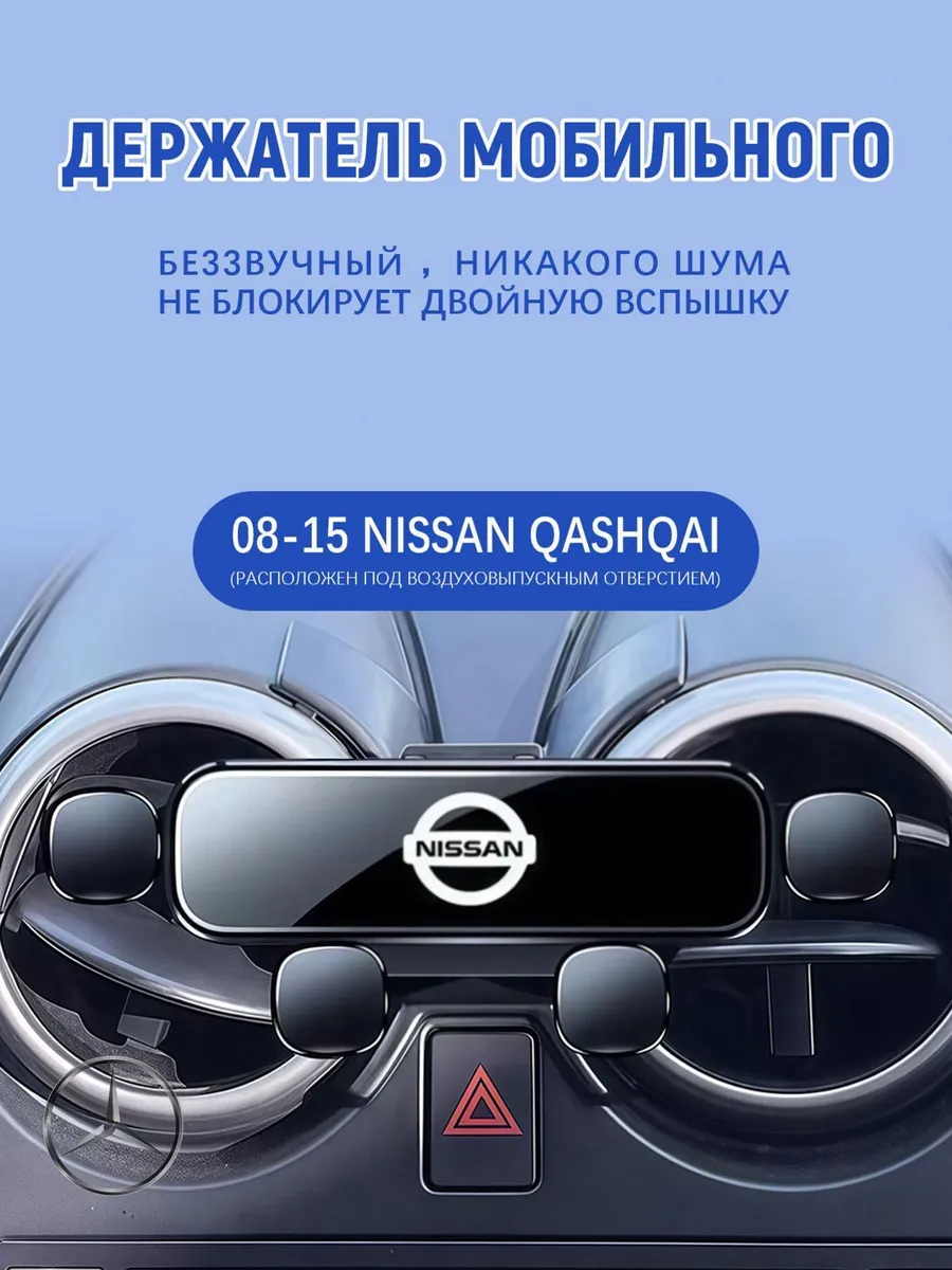 Автомобильный держатель для смартфонов, 7"
