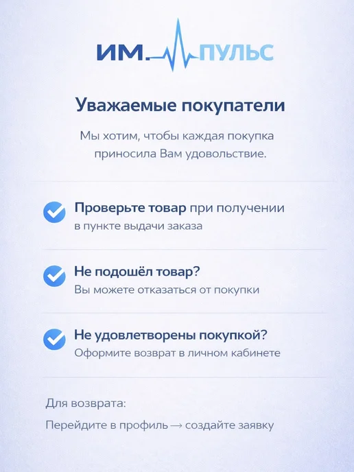 Стетоскоп акушерский, вариант, фото 2