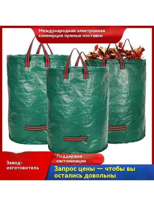 Карман 200L, 200 л, фото 2