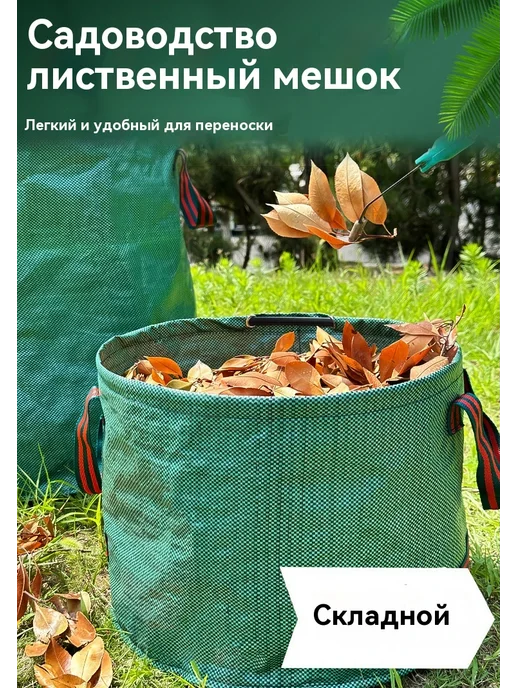 Карман 200L, 120 л, фото 8
