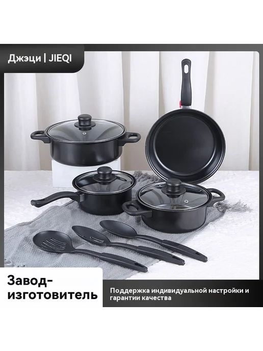 Кастрюля Розовый, черный, фото 2