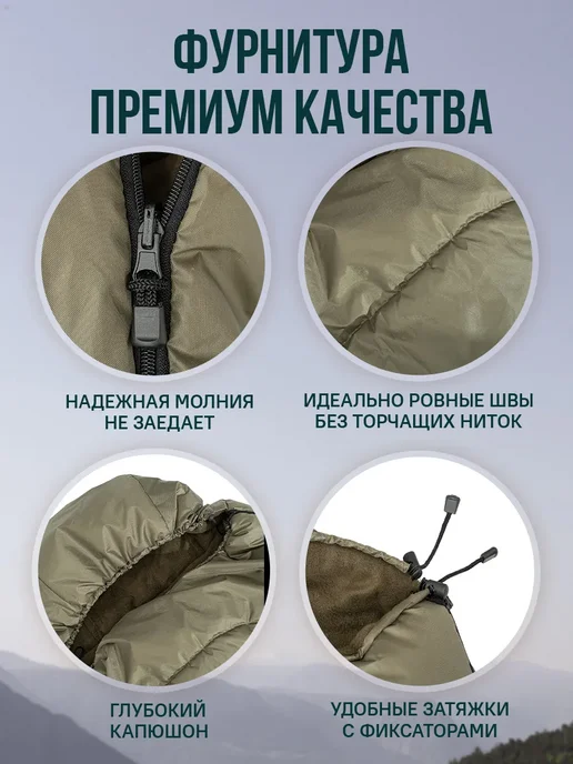 ПРАГМАТ Туристический мешок спальный, вариант, фото 3