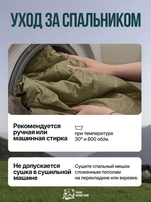 ПРАГМАТ Туристический мешок спальный, вариант, фото 7