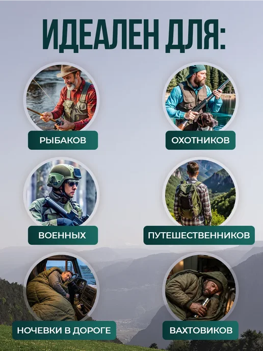 ПРАГМАТ Туристический мешок спальный, вариант, фото 8