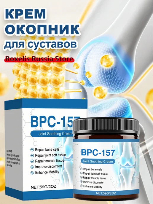fda bpc-157 not approved for human use warning Buy BPC-157 (5mg)