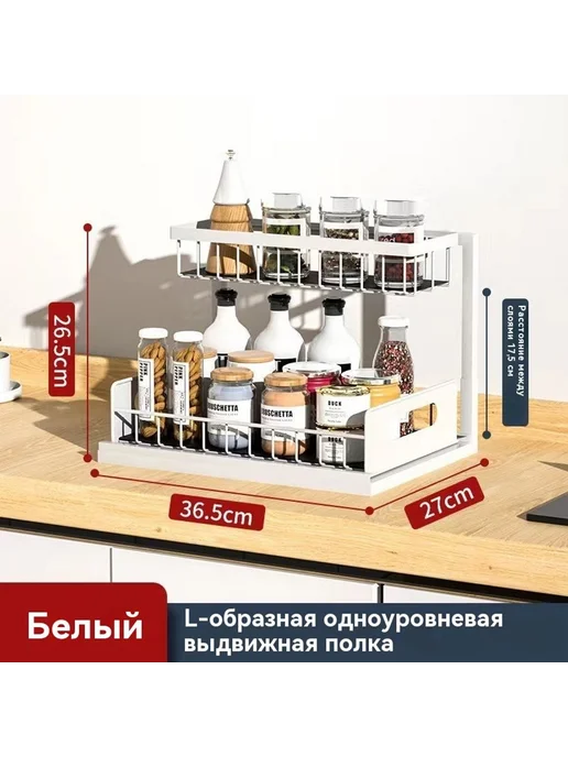 Подставка для хранения L-образный, вариант, фото 7
